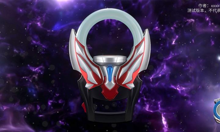 欧布圆环模拟器中文版截图2