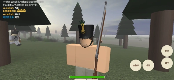 COM.ROBLOX.CLIENT