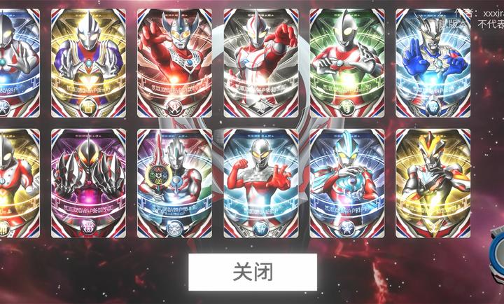 欧布圆环模拟器中文版截图3