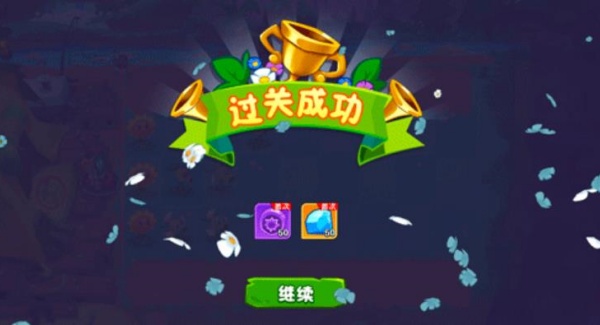 植物大战僵尸3国际服