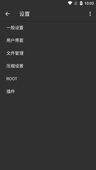 老外管理器绿色版
