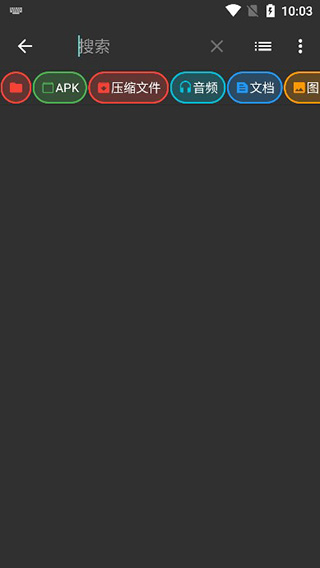 老外管理器绿色版