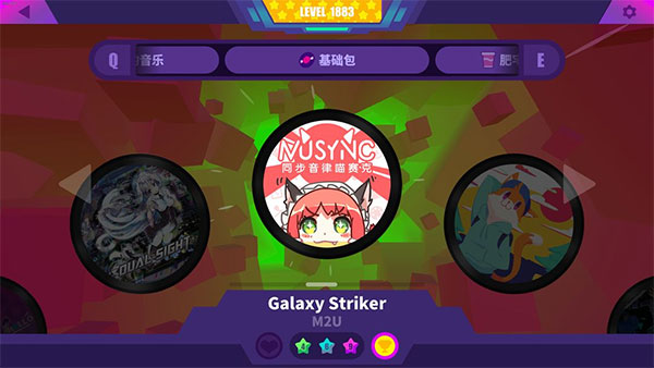 喵斯快跑免费版