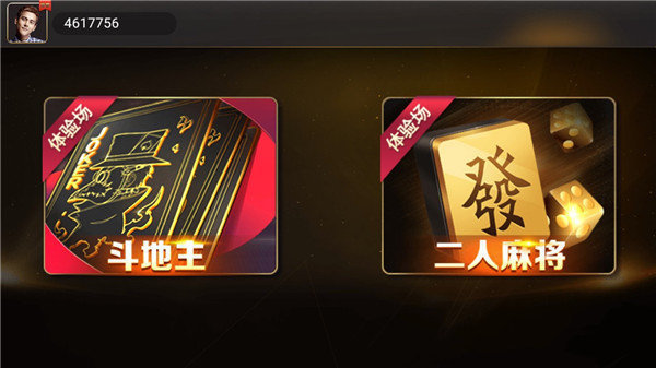 天天电玩城(老版本)