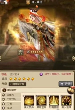 放置三国0.01折扣版