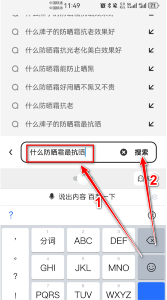 夸克浏览器海外版