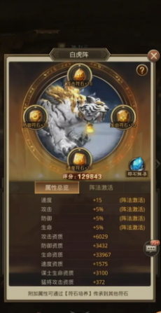 放置三国0.01折扣版