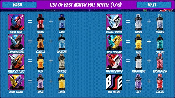 假面骑士腰带模拟器手机版截图1