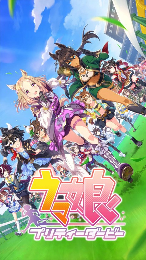 赛马娘日服最新版截图2