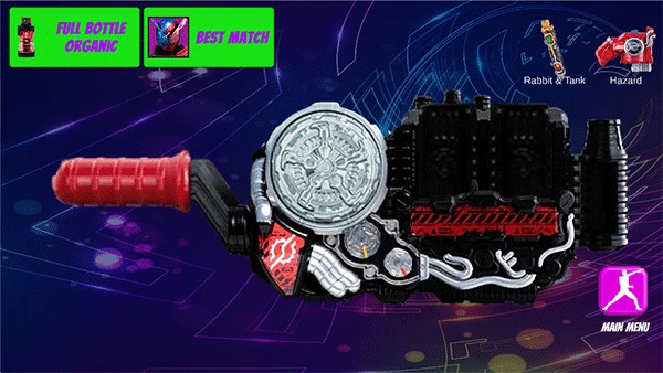 假面骑士腰带模拟器手机版截图3