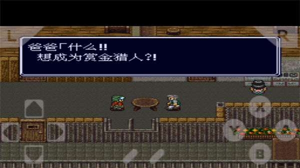 重装机兵安卓版