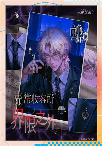 永恒之径安卓版截图0