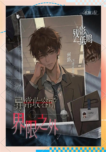 永恒之径安卓版截图2