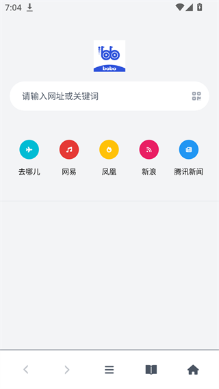 啵啵浏览器黑色版