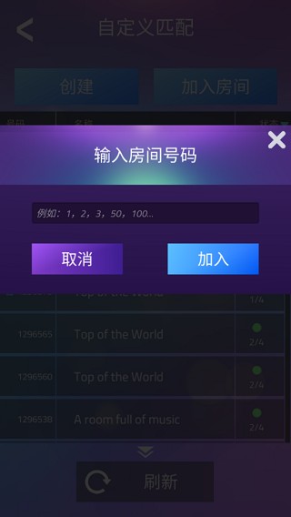 钢琴块3别踩白块最新版