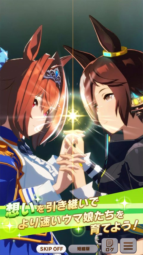 赛马娘日服最新版截图3