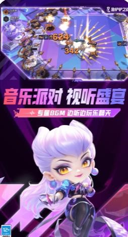 金铲铲之战单机版截图3