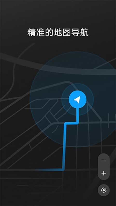 华为Hicar车机版截图0