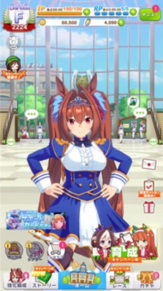 赛马娘台服最新版