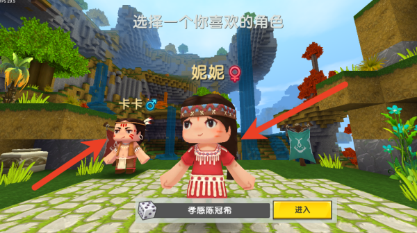 迷你世界2018老旧版本