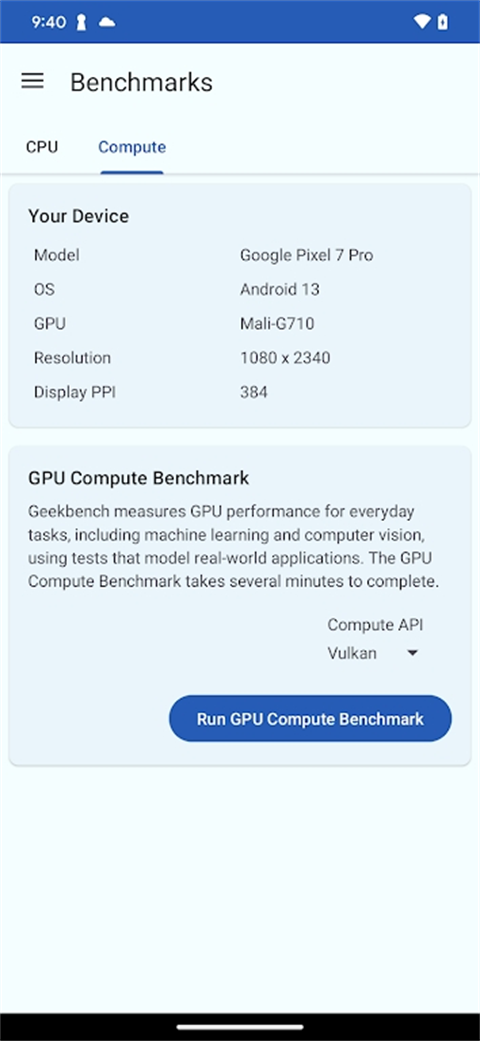 Geekbench6安卓版截图0