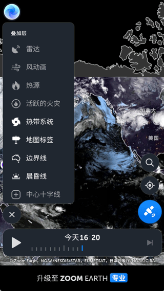 Zoom Earth风暴追踪器中文版