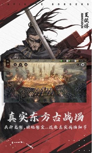 率土之滨vivo渠道服截图0