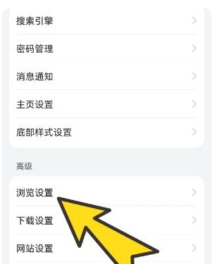 啵啵浏览器最新版