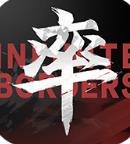 率土之滨vivo渠道服