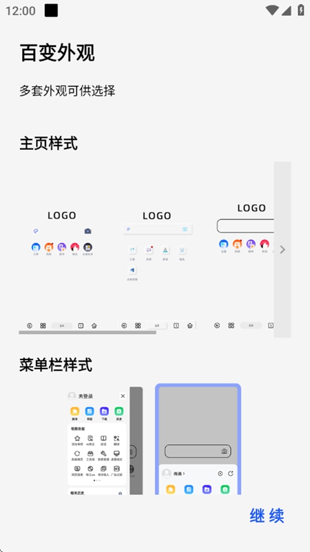 雨见浏览器手机版