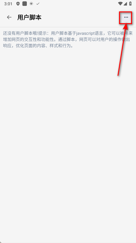 雨见浏览器手机版