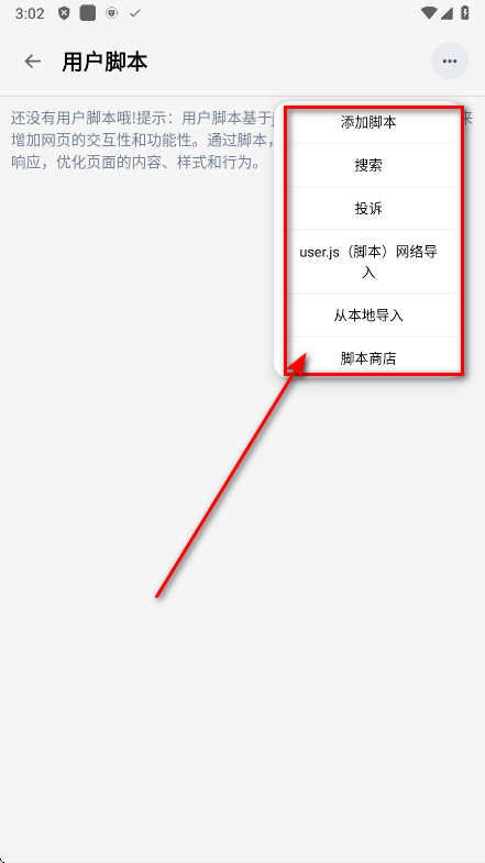 雨见浏览器手机版