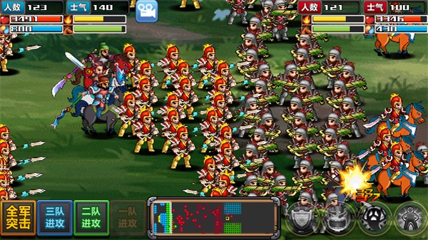 三国大时代4上帝版