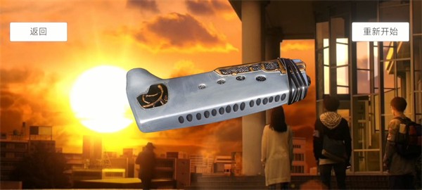 欧布圆环奥特曼模拟器截图3