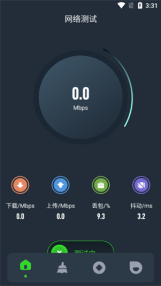 图吧工具箱手机版