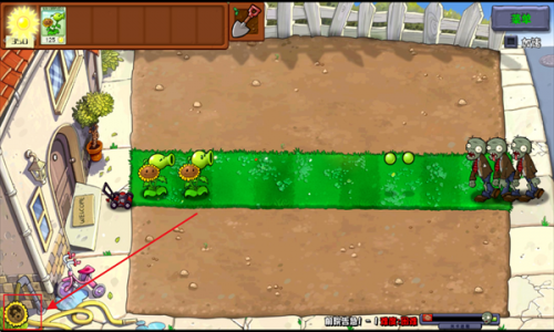 植物大战僵尸杂交重制版