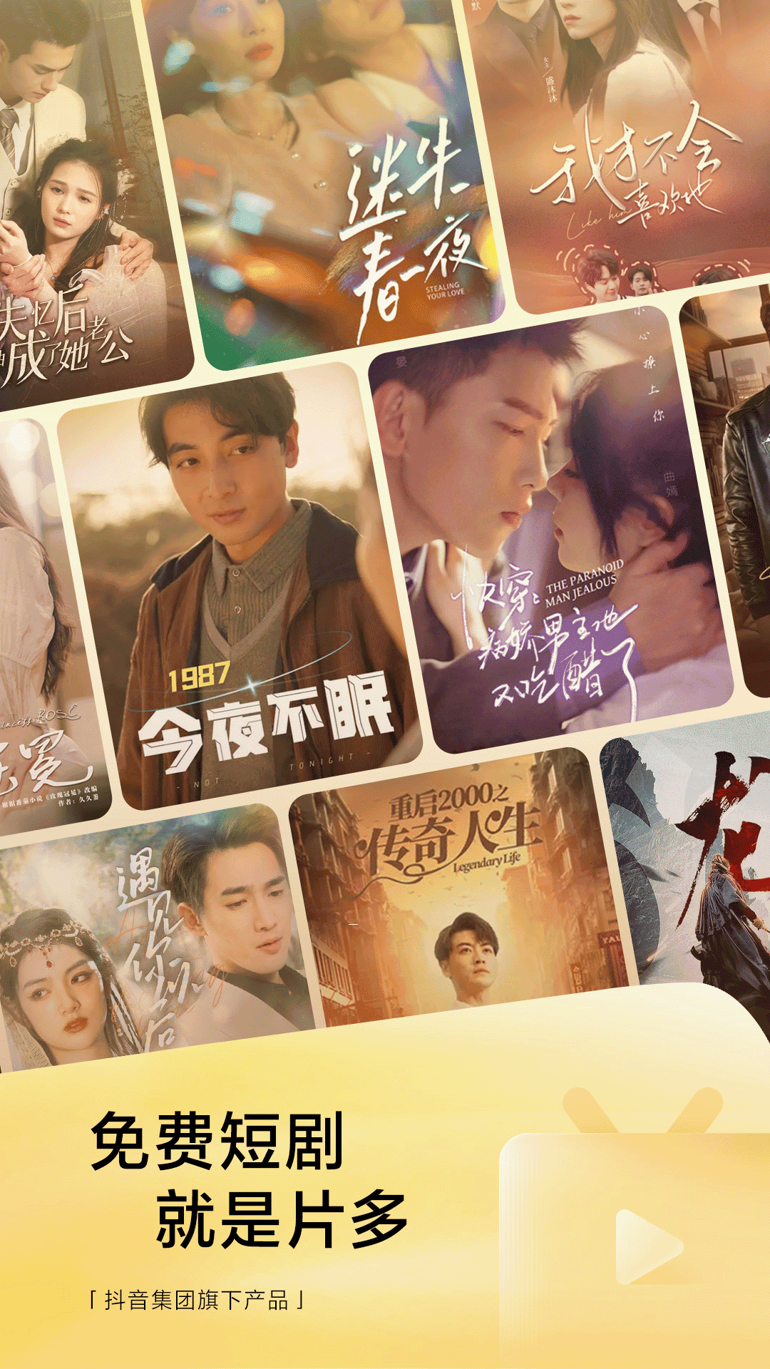 悟空浏览器安卓版截图3