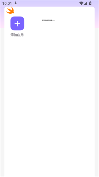 火焰鸟直装科技