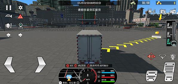 卡车之星安卓版