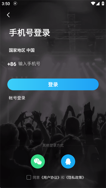 酷狗概念版2.5.5
