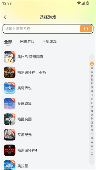 螃蟹账号交易网