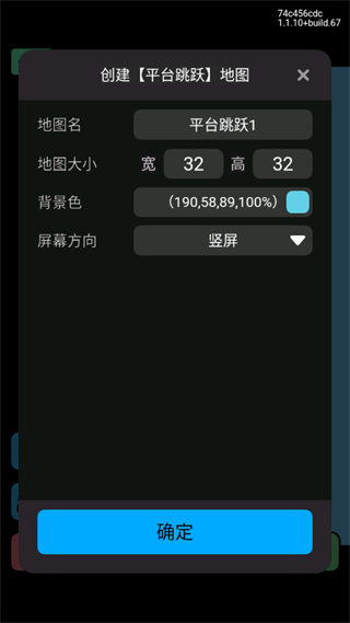小王创游世界修改器