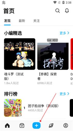 小王创游世界修改器