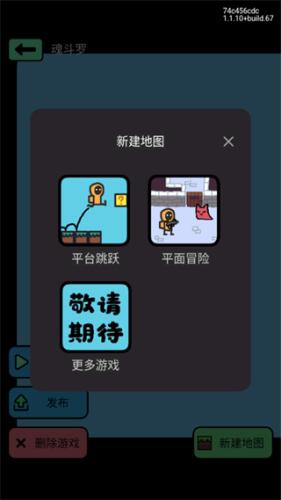 小王创游世界修改器