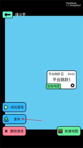 小王创游世界修改器