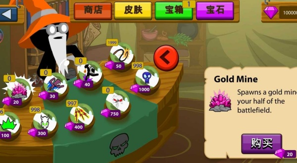 火柴人战争遗产魔改版