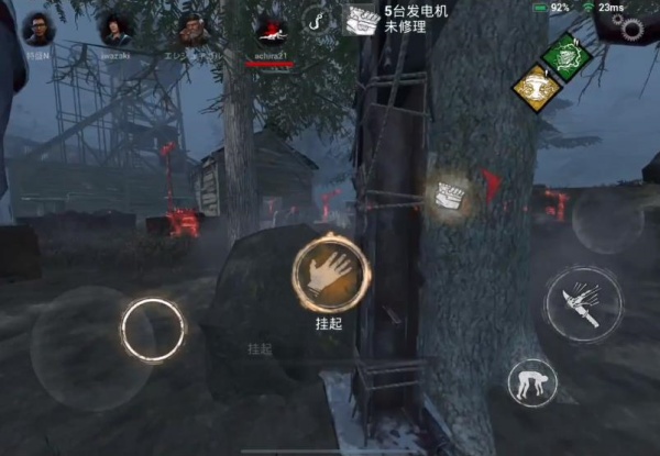 黎明杀机国际服最新版