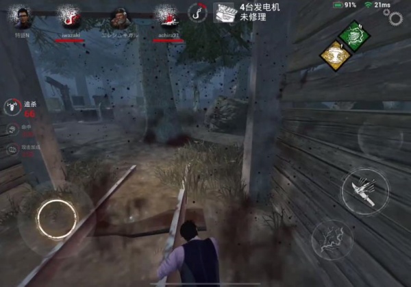 黎明杀机国际服最新版