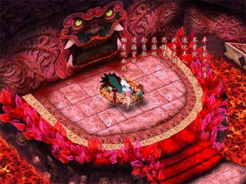 仙剑奇侠传3移植版