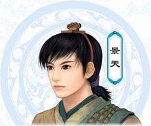 仙剑奇侠传3移植版